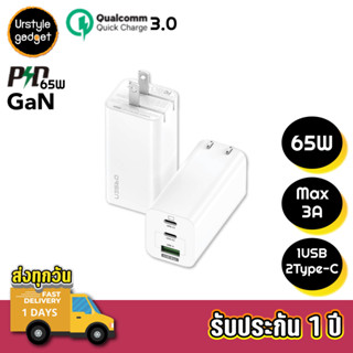 Eloop C5 Adapter หัวชาร์จ 1USB + 2Type-C รองรับระบบ PD &amp; QC3.0 กระแสไฟรวม 4A (65W)