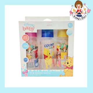 Babi care Disney baby ขวดนมคอแคบ ขนาด 8 ออนซ์ 250 ml.ลาย Winnie the Pooh