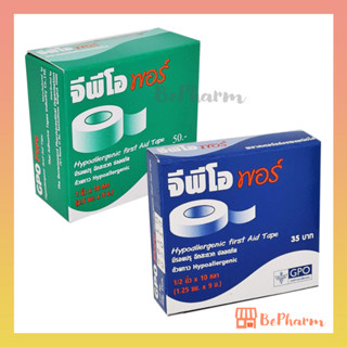 เทปแต่งแผลชนิดใส GPO Pore จีพีโอ พอร์ ยาว 10 หลา เทปแต่งแผล พลาสเตอร์แต่งแผล Hypoallergenic First Aid Tape เทปทำแผล