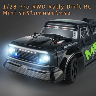 1/24 Drift Rc Car Rwd Servo Gyroscope Rtr Rc ชาร์จได้ Tamiya ความเร็วสัดส่วนขนาดเล็กและการหมุนล้อ