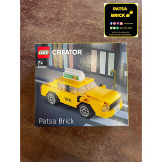 Lego 40468 Taxi (Hard To Find)