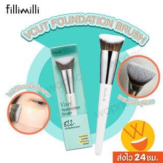 ส่งไว🚀24ชม. Fillimilli V cut Foundation Brush 822 แปรงแต่งหน้าขนนุ่มจากเกาหลี