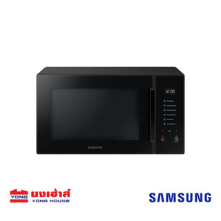 SAMSUNG Microwave เตาอบไมโครเวฟ ระบบอุ่น รุ่น MS30T5018UK/ST 30 ลิตร