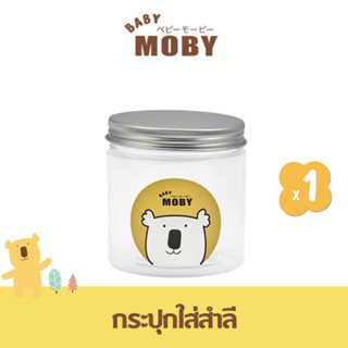 BABY MOBY กระปุกสำลี (1 กระปุก) ผลิตจากพลาสติก PET ฝาอลูมิเนียม มีแผ่นพลาสติกรองด้านใน