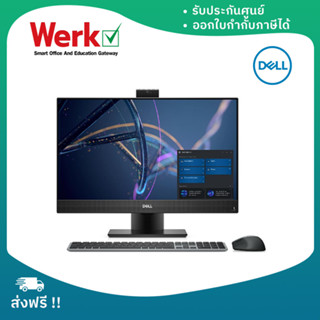 Dell AIO OptiPlex 7400 SNS740A003 /i5-12500 รับประกัน3 ปี