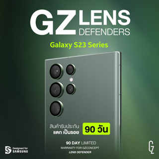 พร้อมส่ง Gz Lenz Defender Galaxy S23 Ultra 🔥🇹🇭