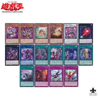 [Yugioh]การ์ดยูกิ  ลิขสิทธิ์แท้ ภาษาญี่ปุ่น แยกใบ[DABL] ระดับ แรร์ สภาพ 100เปอร์เซ็นต์