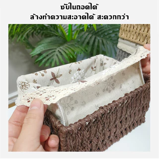 JARUSEAT ตะกร้าหวาย ตะกร้าผ้าทอ ตะกร้าหวาย แบบตั้งโต๊ะ สําหรับเก็บของจิปาถะ หวายสําหรับใส่จัดเก็บของ