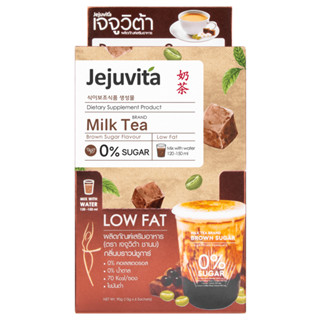 JEJUVITA ชานม 15000mg 6ซอง