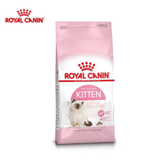 Royal Canin Kitten 2Kg สำหรับลูกแมวอายุ 4-12เดือน