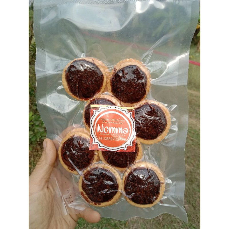 แครกเกอร์บราวนี่ 16 ชิ้น 33 บาท ฮาลาล