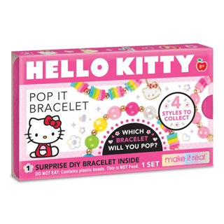 MIR4801 - Hello Kitty Pop it!!