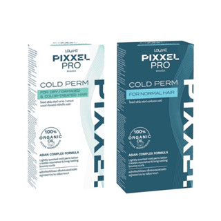 Lolane Pixxelpro Cold Perm น้ำยาดัดผม โลแลน พิกเซล