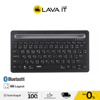 Rapoo XK100 Keyboard Wireless Bluetooth คีย์บอร์ดไร้สาย (รับประกันสินค้า 2 ปี)