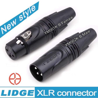 หัวแคนนอน XLR LIDGE รุ่น YM001K-B Female  YM002K-B Male 3 pin สีดำ รุ่นใหม่ แบบใหม่ พร้อมส่ง