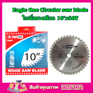 ใบเลื่อยวงเดือน Eagle One Circular saw blade 10"x40T Wood saw blade ใบเลื่อยแข็งแกร่ง ขนาด 10"x40 T T2360