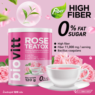 ชากุหลาบยุคใหม่!  Biovitt Rose Teatox ไบโอวิต โรส ทีท็อกซ์ ชาตัวหอม ขับถ่ายง่าย พุงยุบ เผาผลาญ ไฟเบอร์สูง แท💯%