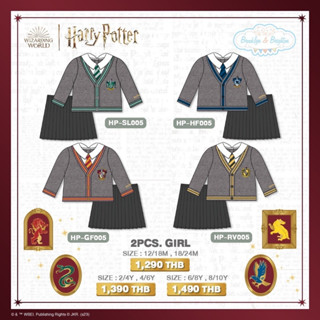 Harry Potter - Girl 2Pcs ชุดแฮร์รี่พอตเตอร์ เด็กหญิง (12/18M - 8/10Y)