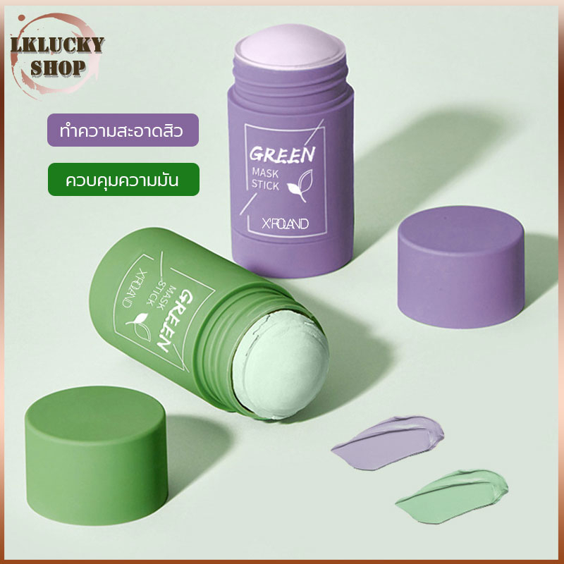 มาร์คโคลนชาเขียว 40g มาสก์ชาเขียว ควบคุมความมั กําจัดสิวหัวดํา มาส์กหน้าลดสิวใส มาร์ค บำรุงผิวหน้า เพิ่มความชุ่มชื้น（383