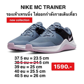 รองเท้าผ้าใบ Nike MC Trainer Asher Slate Low Top Women Blue White Athletic Sneaker CU3584 445