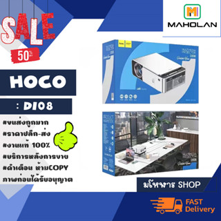 Hoco รุ่น DI08 Portable Home Multimedia Projector โปรเเจคเตอร์ แท้พร้อมส่ง (170266)