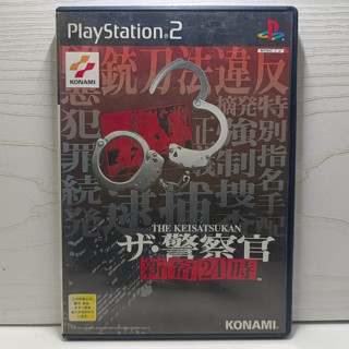 แผ่นแท้ [PS2] The Keisatsukan - Shinjuku Cop 24 Hours (Japan) (SLPM-62097)