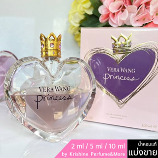 VERA WANG Princess EDT น้ำหอมแท้แบ่งขาย