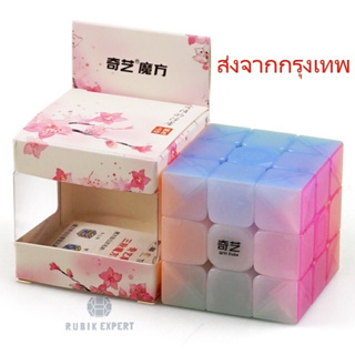 รูบิค Rubik 3x3 QiYi Stickerless สีPudding พาสเทล หมุนลื่น พร้อมสูตร  คุ้มค่า ของแท้ 100% รับประกันความพอใจ พร้อมส่ง