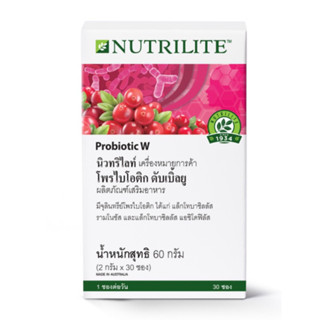 🇹🇭 Amway Probiotic W โพรไบโอติกเพื่อผู้หญิง โพรไบโอติก ดับเบิ้ลยู  แอมเวย์ 30 ซอง