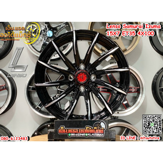 ล้อแม็กขอบ15 Lenso Samurai IZUMA 15x7 ET35 4x100 สีดำเงาก้านมิลลิ่ง BKF