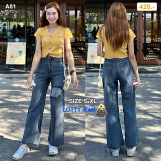A81สโนว์ดำ กางเกงยีนส์ขากระบอกเอวสูงผ้าไม่ยืดแต่งขาด S-XL สีดำสโนว์