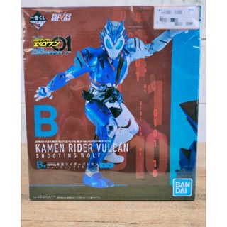 KAMEN RIDER VULCAN SHOOTING WOLF SOFVICS