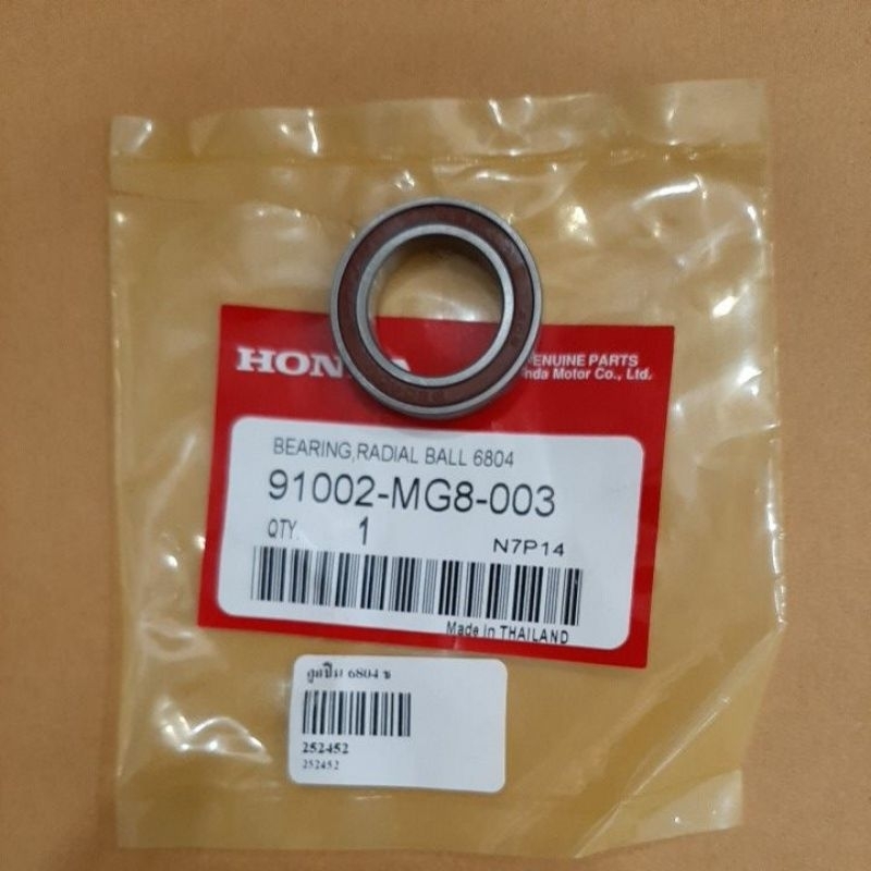 ลูกปืนเบอร์6804ใส่มูเล่สตาร์ทรถNouvo-135,MIO-125 ราคา ชิ้น ละ