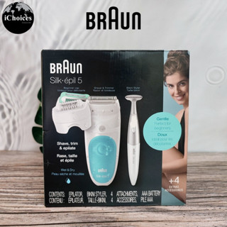 [Braun] Silk-épil 5 Shave, Trim &amp; Epilate With Bikini Styler SES 5-810 เครื่องกำจัดขน พร้อมเครื่องเล็มขนบิกินี่