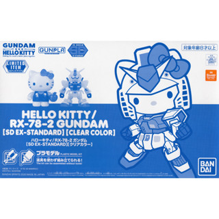 พร้อมส่ง : SDEX HELLO KITTY RX-78-2 GUNDAM (CLEAR COLOR)