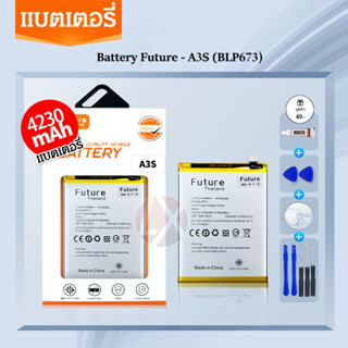 แบตเตอรี่ A3s/ A5s/ A7 / RealmeC1/Realme3 A7 (BLP673)งาน Future พร้อมชุดไขควง+กาว แบตแท้ งานบริษัท คุณภาพดี รับประกัน6เด