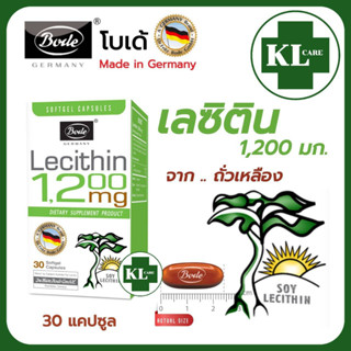 Bode Lecithin เลซิติน 1200 mg. บำรุงตับ ฟื้นฟูตับ โบเด้ 30 แคปซูล นำเข้าจากเยอรมนี