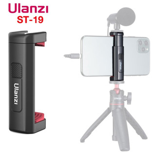 ULANZI ST-19 SLIMMER PHONE HOLDER