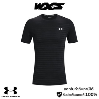 Under Armour UA Seamless Fade SS (1361133-001) เสื้อกีฬาผู้ชาย ของแท้100%