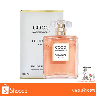 CHANEL  CoCo Mademoiselle Intense EDP 100ml น้ำหอมผู้หญิง/ชาแนล/น้ำหอมโกโก้