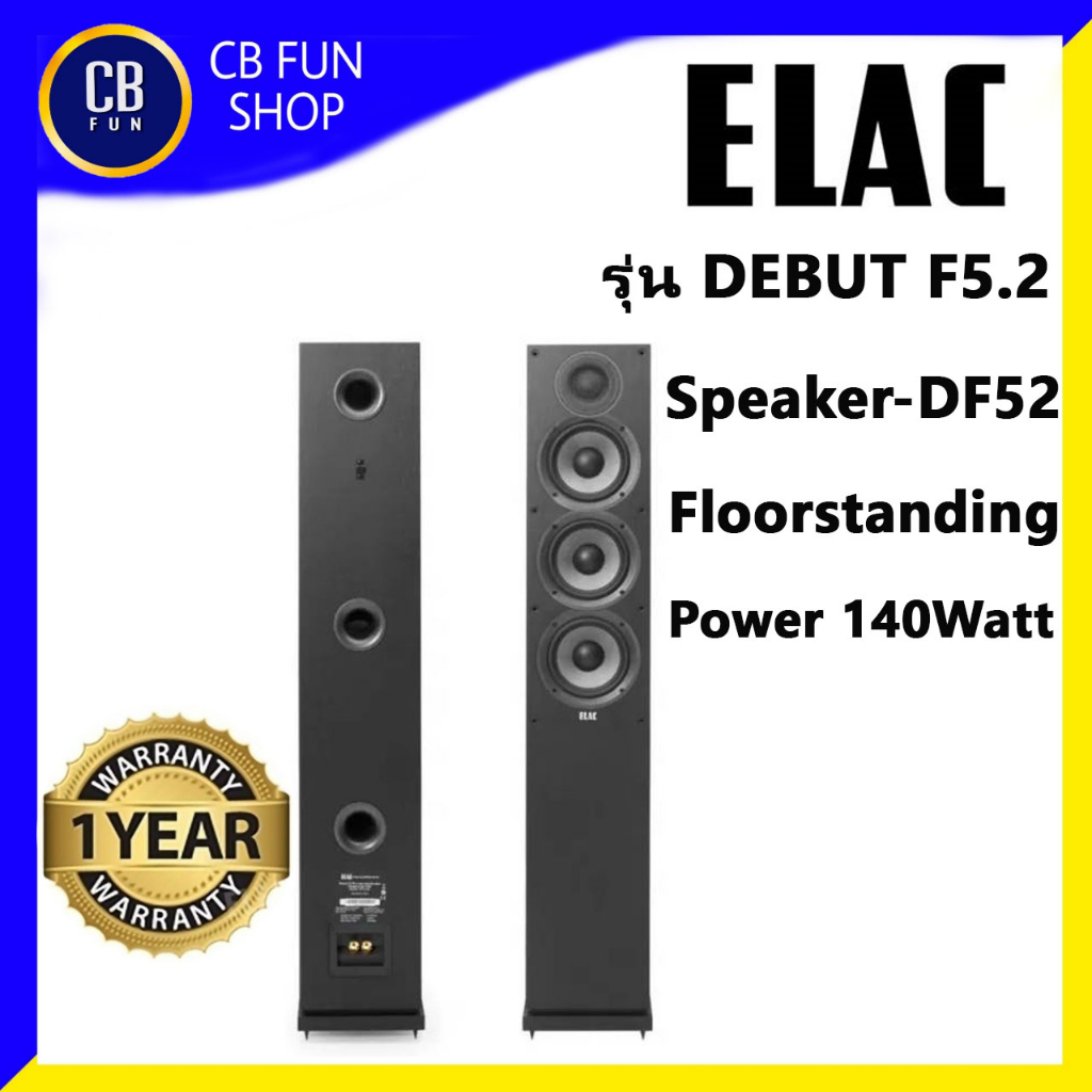 ELAC Debut F5.2 ลำโพงตั้งพื้น 3 way Home Theater Speaker Pair ราคาต่อคู่ สินค้าใหม่ ของแท้100%