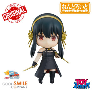 พร้อมส่ง+โค๊ด Nendoroid Yor Forger: Spy x Family 1903 (ลิขสิทธิ์แท้)