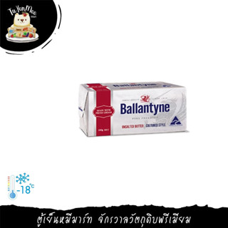 ราคา250G/PACK เนยสดแท้ 100%  (เนยจืด/เนยเค็ม) นำเข้าจากออสเตรเลีย บัลแลนไทน์  IMPORTED UNSALTED/SALTED BUTTER PORTION