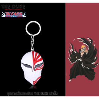 พวงกุญแจ bleach อิจิโกะ Ichigo Kurosaki บลีช เทพมรณะ สินค้าพร้อมจัดส่ง