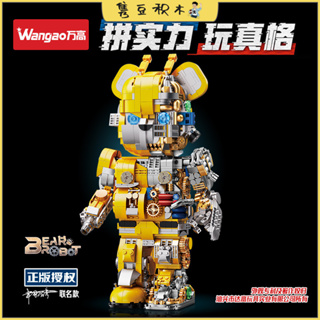 เลโก้จีน  Wangao188005 ชุด BearBrick Bear Robot 400%  ตัวต่อหุ่นยนต์หมี แบร์บริค Bumblebee ครื่งตัว