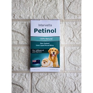 Petinol เพทตินอล 30 เม็ด  หมดอายุ  ทะเบียนอาหารสัตว์ 01 08 59 0090