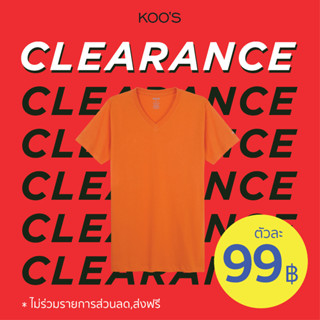 KOOS เสื้อยืดคอวีแขนสั้น เสื้อเปล่า *การันตีสีไม่ตกผ้าไม่ย้วย*  -  100% คอตตอน สีส้ม