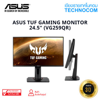 [ ใส่โค้ด TCNCOV30 ] จอมอนิเตอร์ ASUS TUF GAMING MONITOR 24.5" (VG259QR)