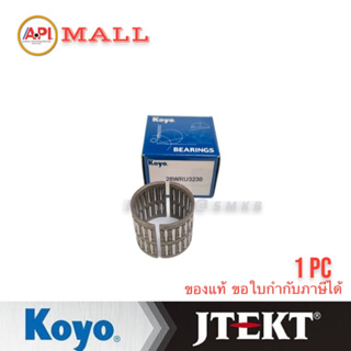 Koyo Jtekt ลูกปืนเข็ม กรงนก Needle bearing  28WRU-3230-KOYO 28x32x30 mm. แท้