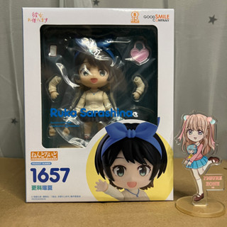 [พร้อมส่ง] Nendoroid Ruka Sarashina 1657